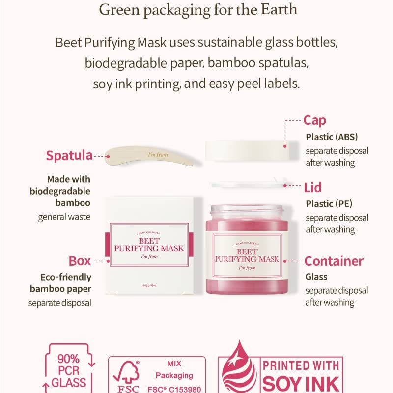 [ImFrom] Beet Purifying Mask - 110g