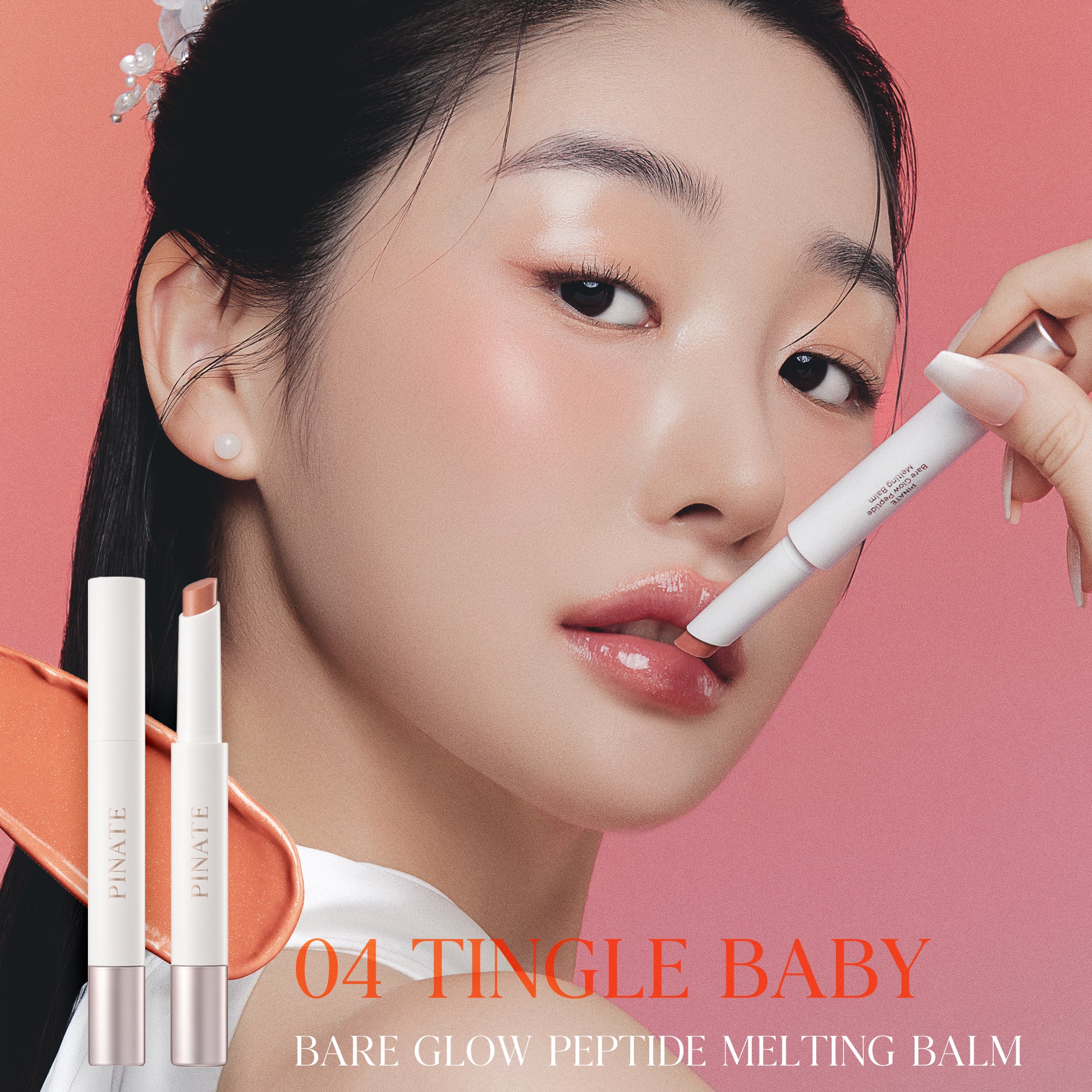 [Pinate] Bare Glow Peptide Melting Balm - 04 Tingle Baby 1.8g