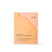 [SUNGBOON EDITOR] Active Marine Astaxanthin Mask 23g
