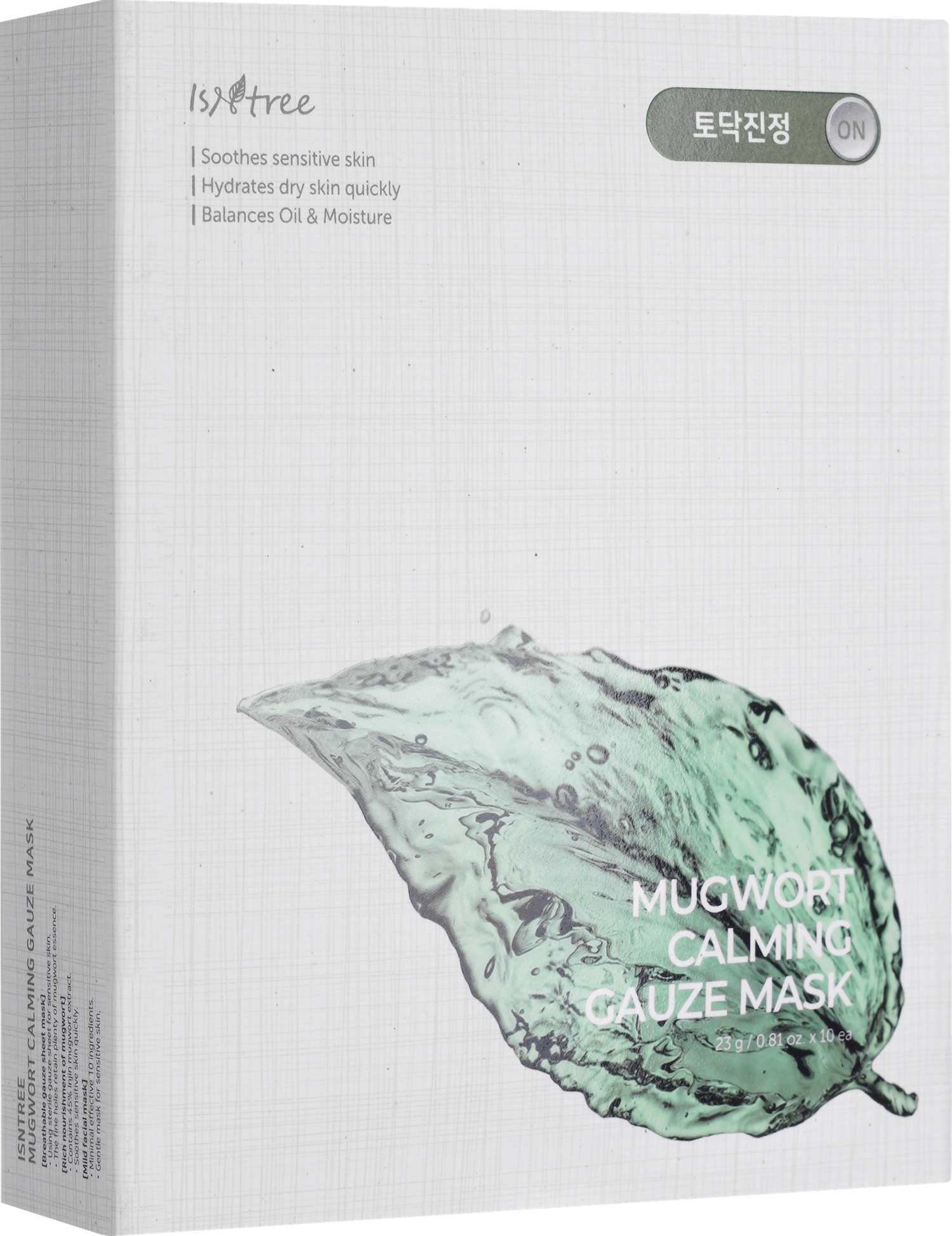 [Isntree] Mugwort Calming Gauze Mask 23g*10ea