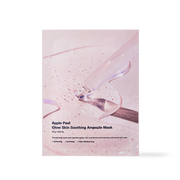 [SUNGBOON EDITOR] Apple Peel Glow Skin Soothing Ampoule Mask 23ml*10ea